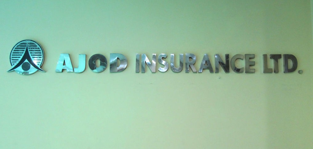 Ajod Insurance has postponed to issue rights share